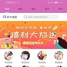 番茄社区双端视频APP源码 带安装教程